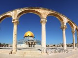 Skalní dóm v Jeruzalémě
