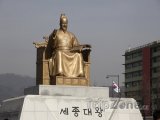 Socha krále Sejonga