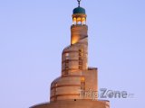 Fanar, Katarské islámské kulturní centrum