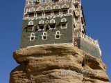Letní palác Imama Yahya ve Wadi Dhar